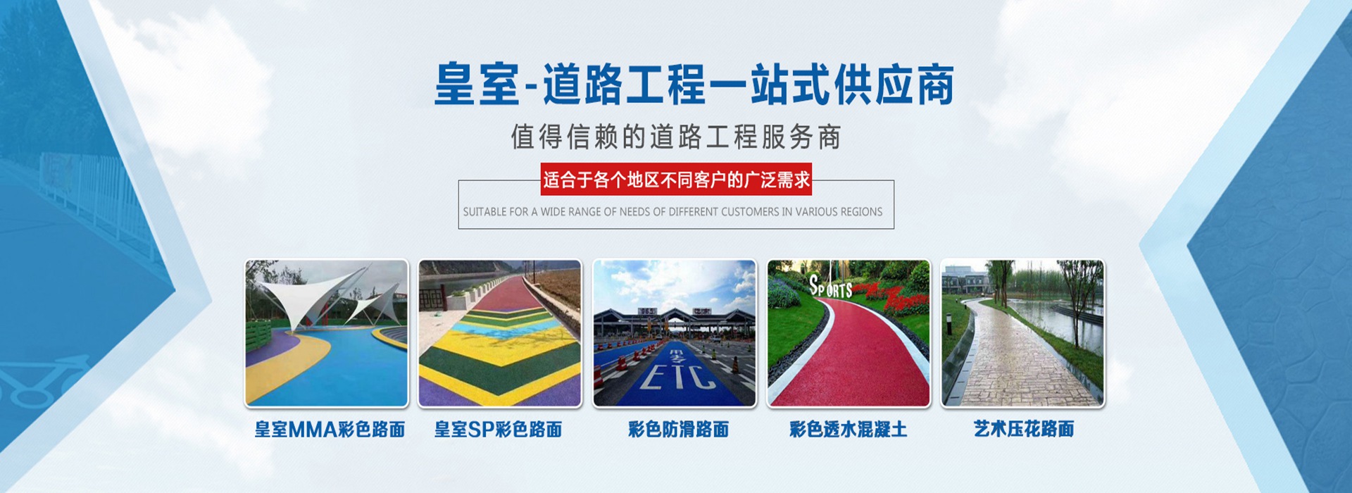成都地坪，成都環(huán)氧地坪、成都自流平地坪、成都金剛砂地坪，成都地坪漆施工、成都耐磨地坪公司廠(chǎng)家、四川凰室建筑工程有限責(zé)任公司